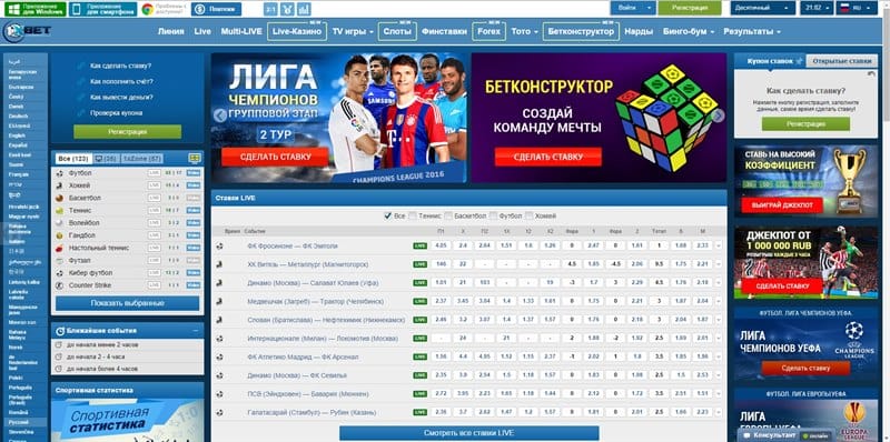 Букмекерская конторы рейтинг россия игровые автоматы играть бесплатно и без регистрации кекс